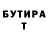 Метадон VHQ Will Jonassen