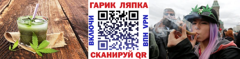 Еда ТГК марихуана купить наркотик Данков