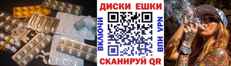 Экстази таблы  Данков 