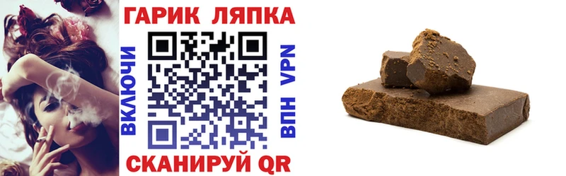 ГАШ Ice-O-Lator  Данков 