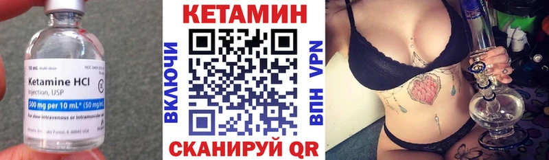 закладка Данков КЕТАМИН VHQ