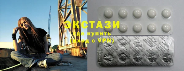 а пвп мука Верхний Тагил