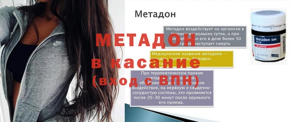 MESCALINE Бугульма