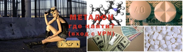 дурь Володарск