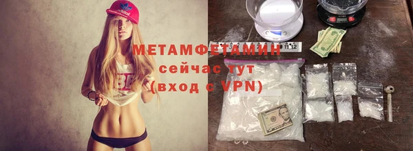 альфа пвп Волосово