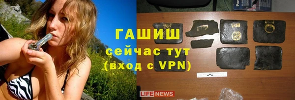 первитин Волоколамск