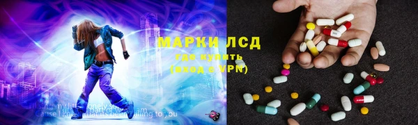 первитин Волоколамск