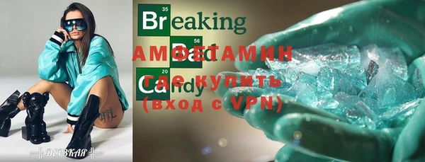 альфа пвп Волосово