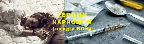 первитин Волоколамск