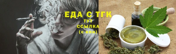 кокаин Верея