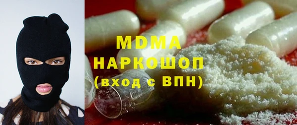 кокаин Верея