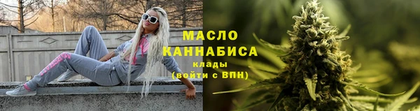 кокаин Верея