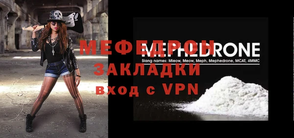 альфа пвп Волосово