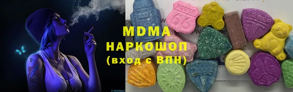 первитин Волоколамск