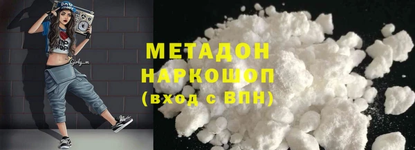 альфа пвп Волосово