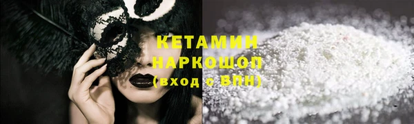 первитин Волоколамск