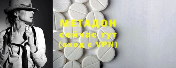 мефедрон VHQ Бронницы