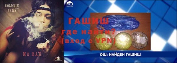 а пвп мука Верхний Тагил