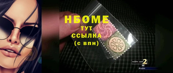 первитин Волоколамск