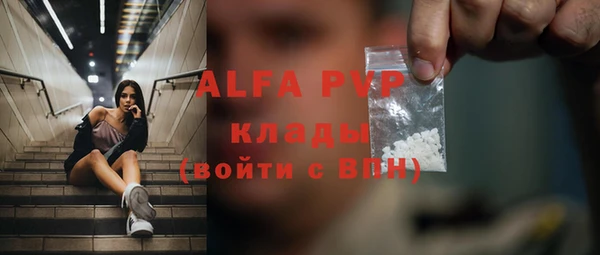 дурь Володарск