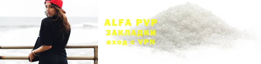 а пвп мука Верхний Тагил