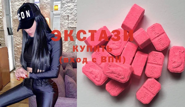 первитин Волоколамск