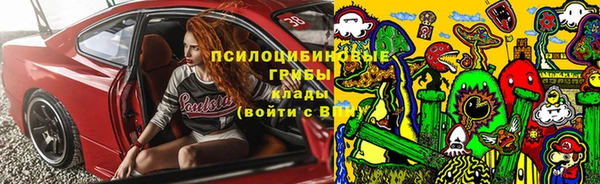 кокаин Верея