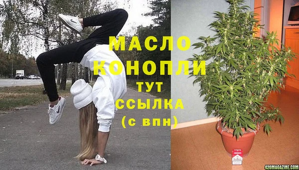 альфа пвп Волосово
