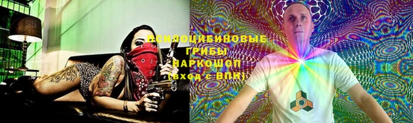 первитин Волоколамск