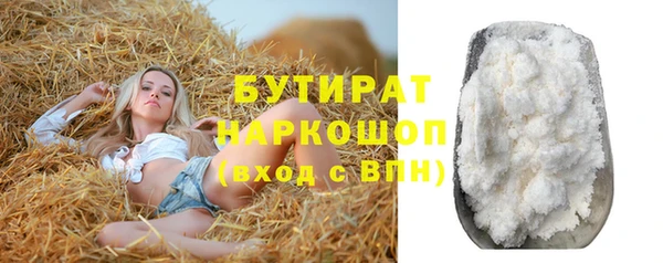 дурь Володарск