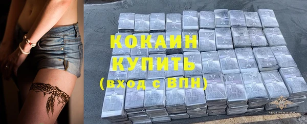первитин Волоколамск