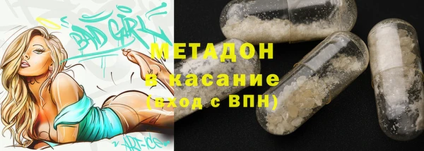 дурь Володарск