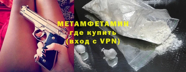 кокаин Верея