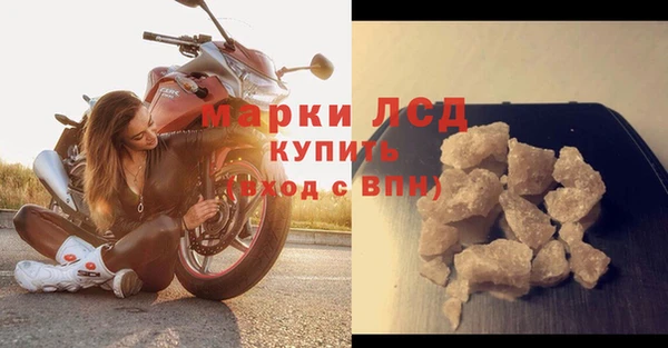 первитин Волоколамск