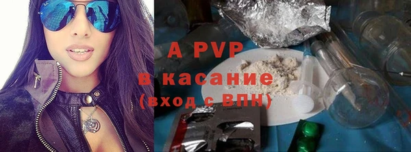дурь Володарск