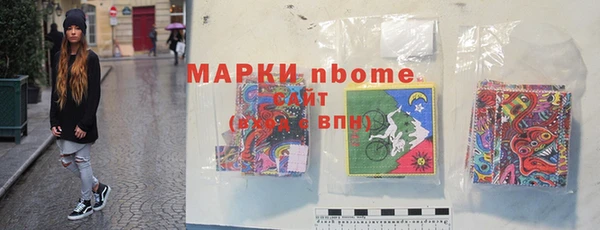 кокаин Верея