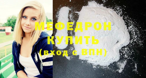 альфа пвп Волосово
