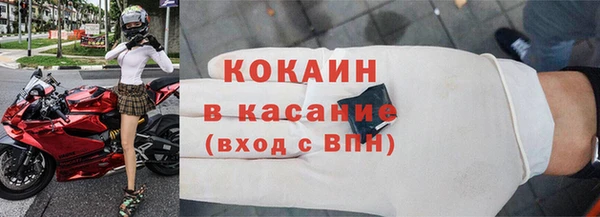 альфа пвп Волосово