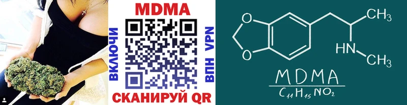 OMG сайт  где найти наркотики  Данков  МДМА кристаллы 