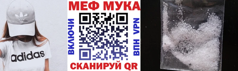 Меф mephedrone  OMG сайт  Данков 