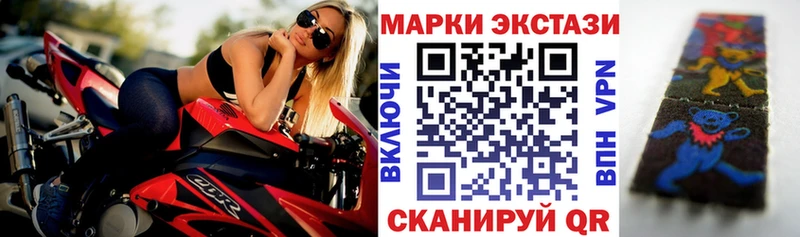 Марки 25I-NBOMe 1,5мг  Данков 