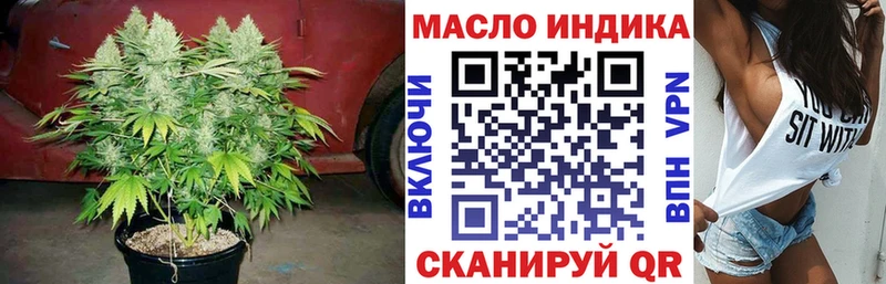 Дистиллят ТГК гашишное масло Данков