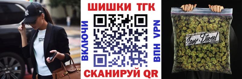 где можно купить   Данков  МАРИХУАНА тримм 